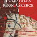 Folk Tales A GR
