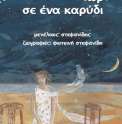 Νυφικό Α