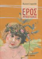 Κάντε κλίκ για μεγέθυνση