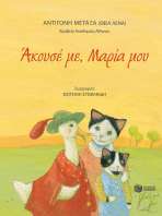 Κάντε κλίκ για μεγέθυνση